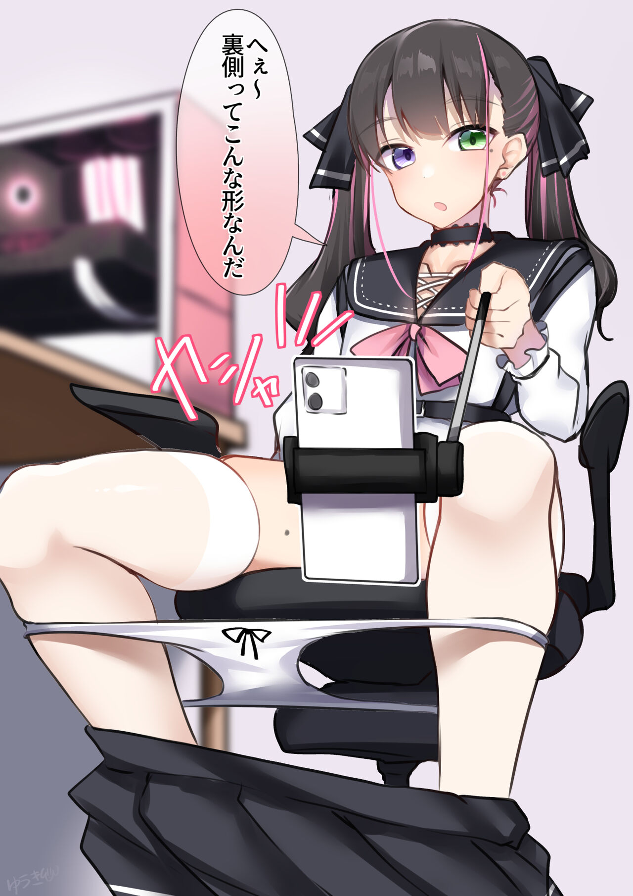 Artist | きたじまゆうき page 5 full