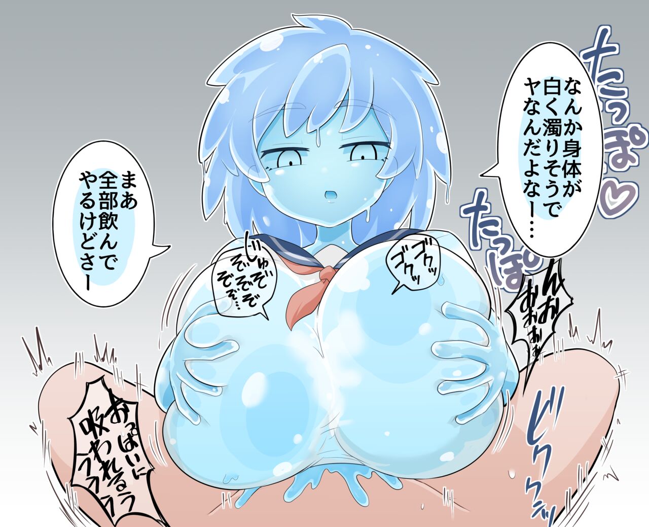 Dakkoku Jiro page 8 full
