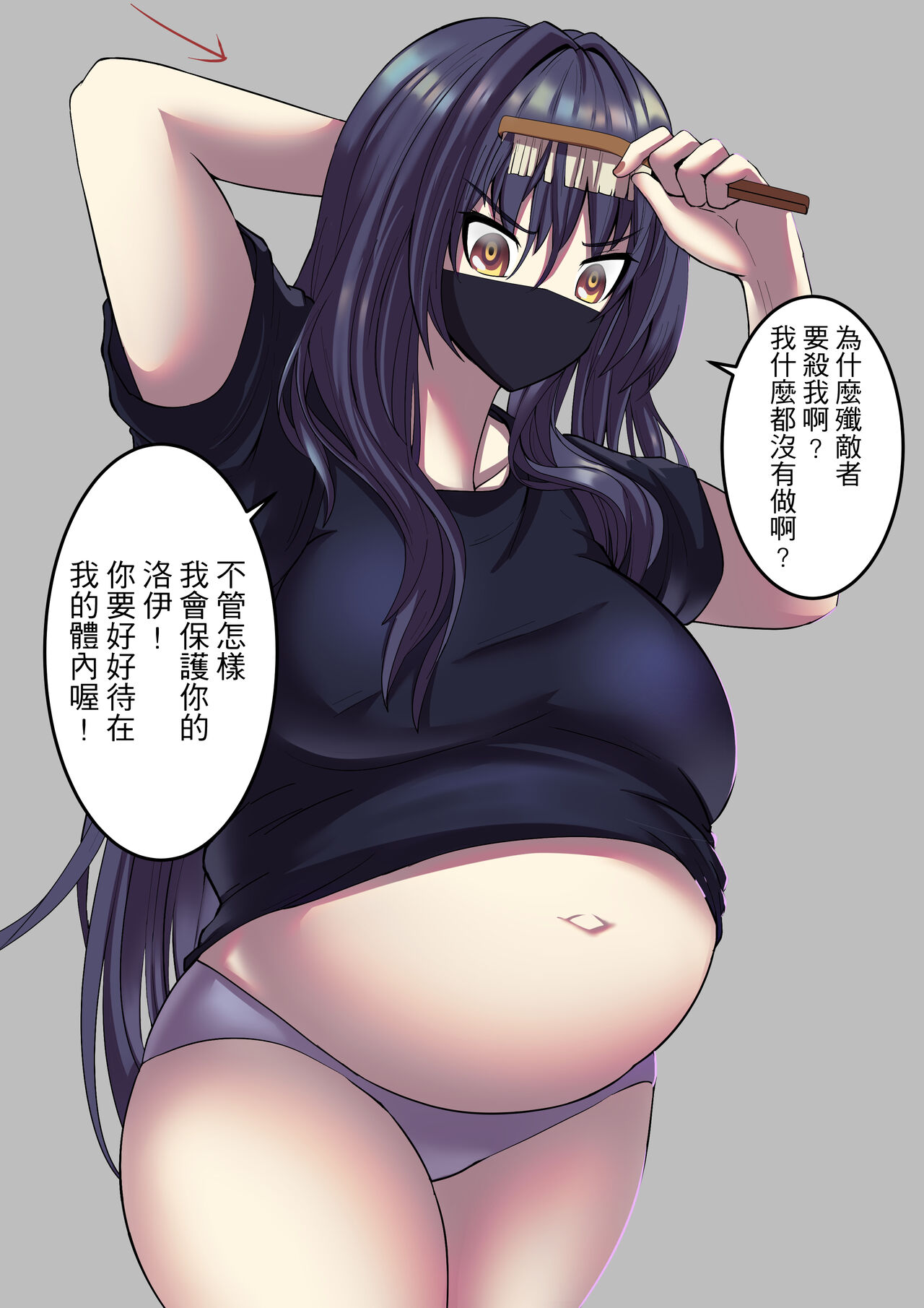Patreon Compilation page 4 full