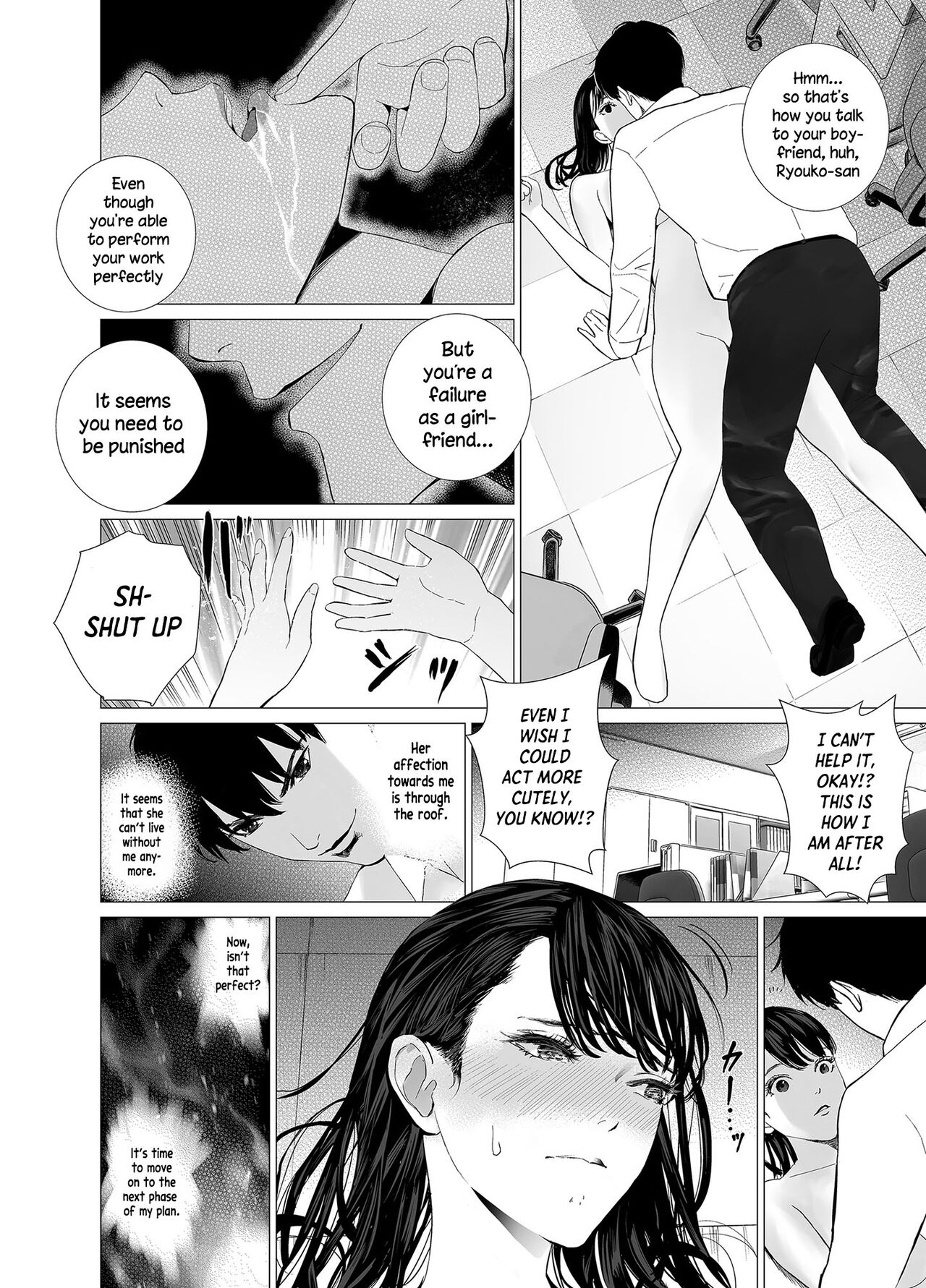 Saenai Kouhai wa Bijin OL to Hitotsu ni Naru | The Sullen Kouhai Gets To  Have Sex With The Beautiful Office Worker - Page 9 - IMHentai