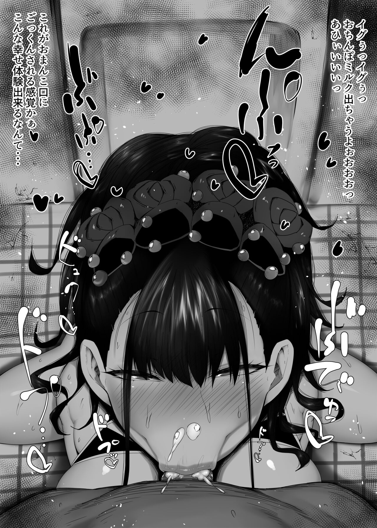 Summary of women in the toilet #5 Fellatio  ふぇらちお便女まとめ⑤  1447278 473357 page 10 full