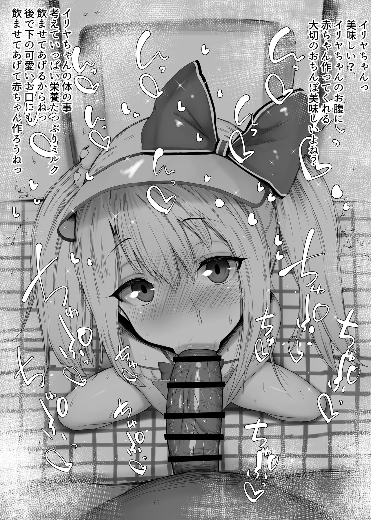 Summary of women in the toilet #5 Fellatio  ふぇらちお便女まとめ⑤  1447278 473357 page 2 full