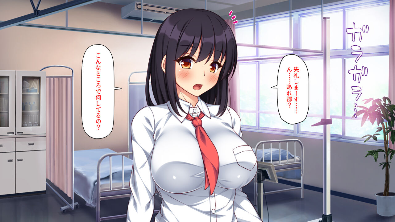 保健室のキモチよすぎるエロマッサージ page 5 full