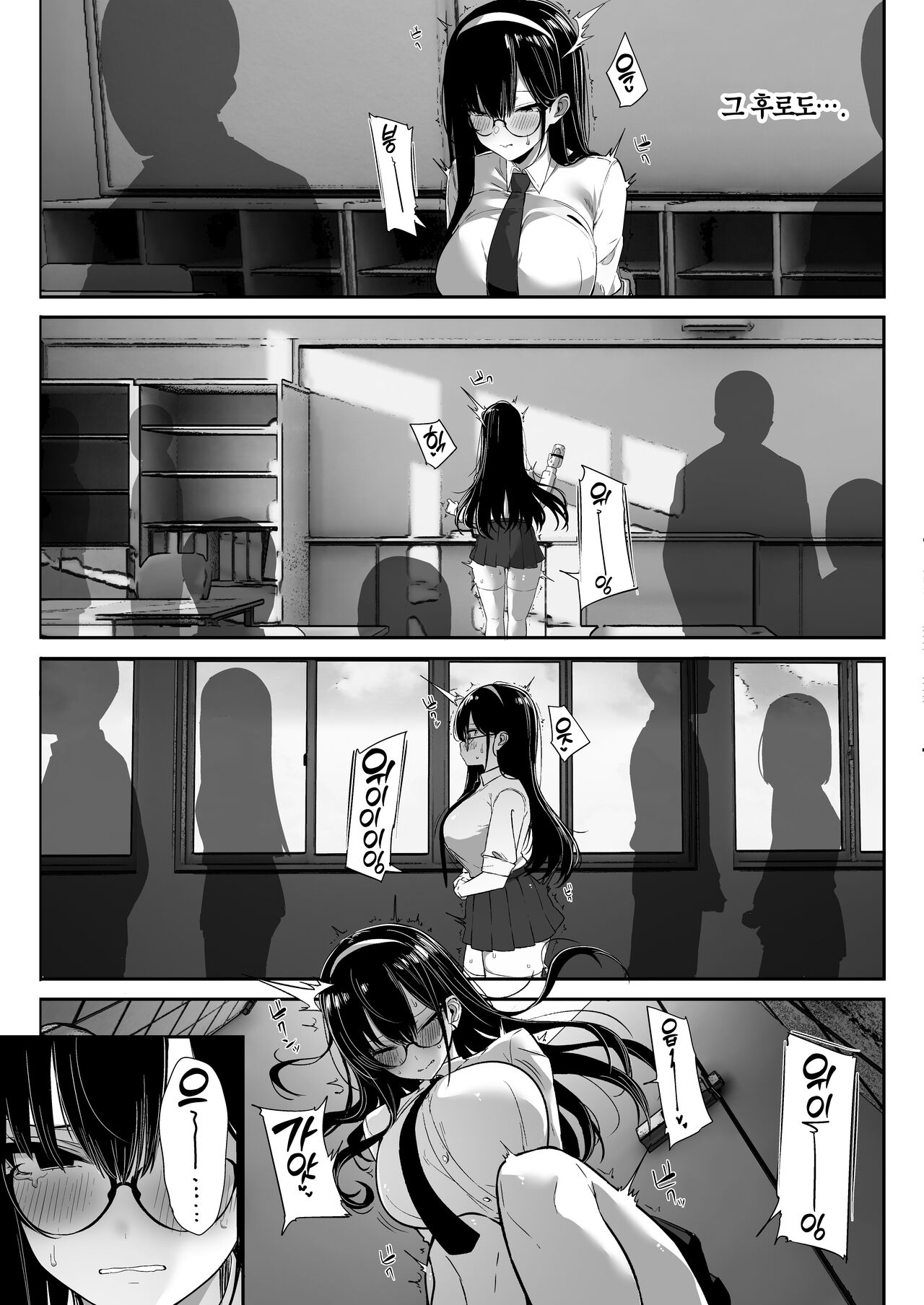 Kiyowa na Kanojo wa Nagasare Netorare | 기가 약한 여친은 분위기에 네토라레 page 8 full