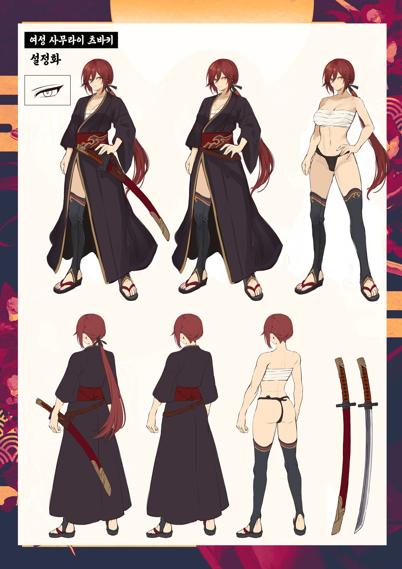 Ikusa Otome to Ikusa Goto! ~Onna Samurai Hen~ page 3 full