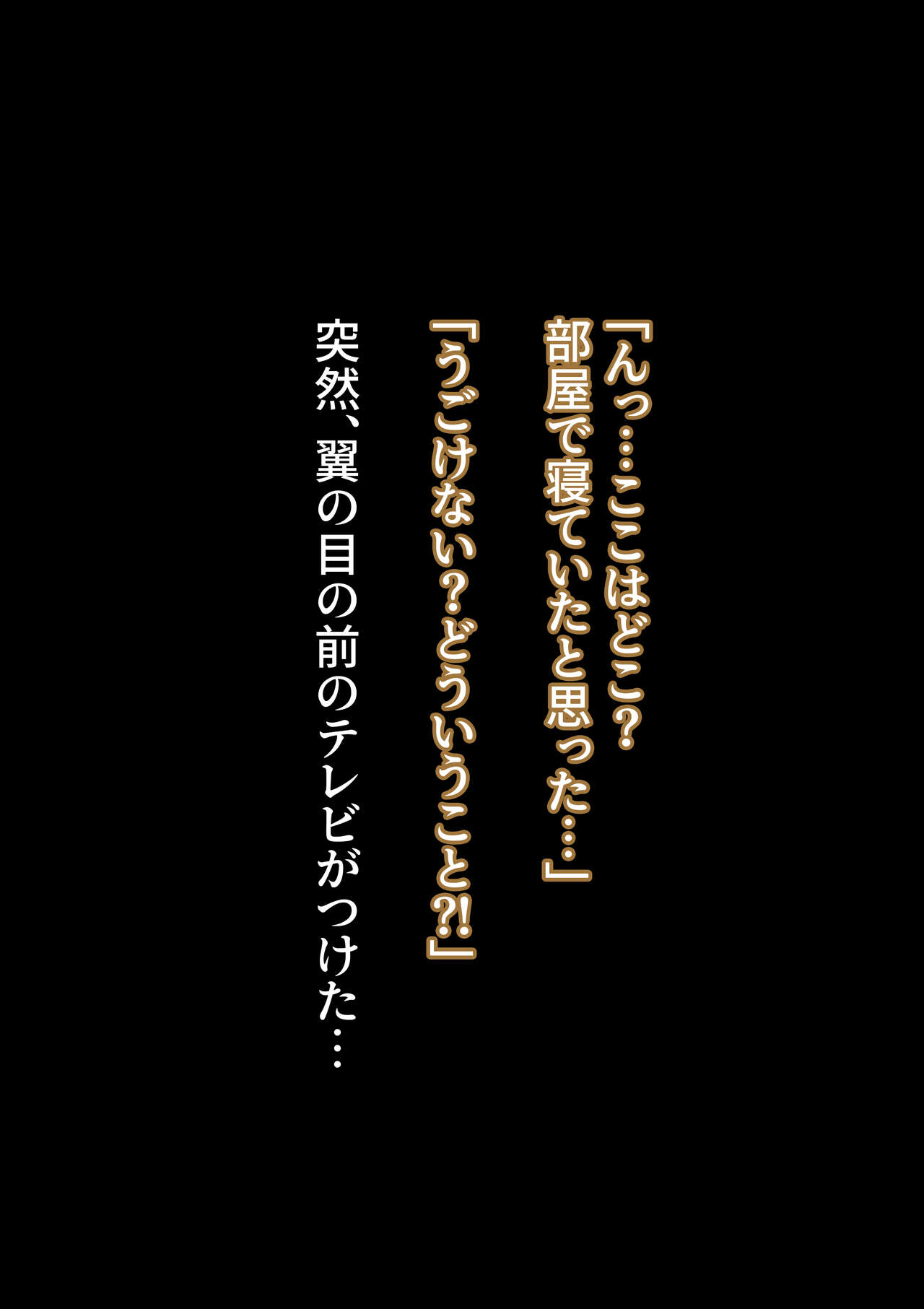 Kareshi no ◯basa ga Uwaki shiteru no o Wakacchattanode AV Debut ni Rankoushita. Kashiwagi Nagisa page 3 full