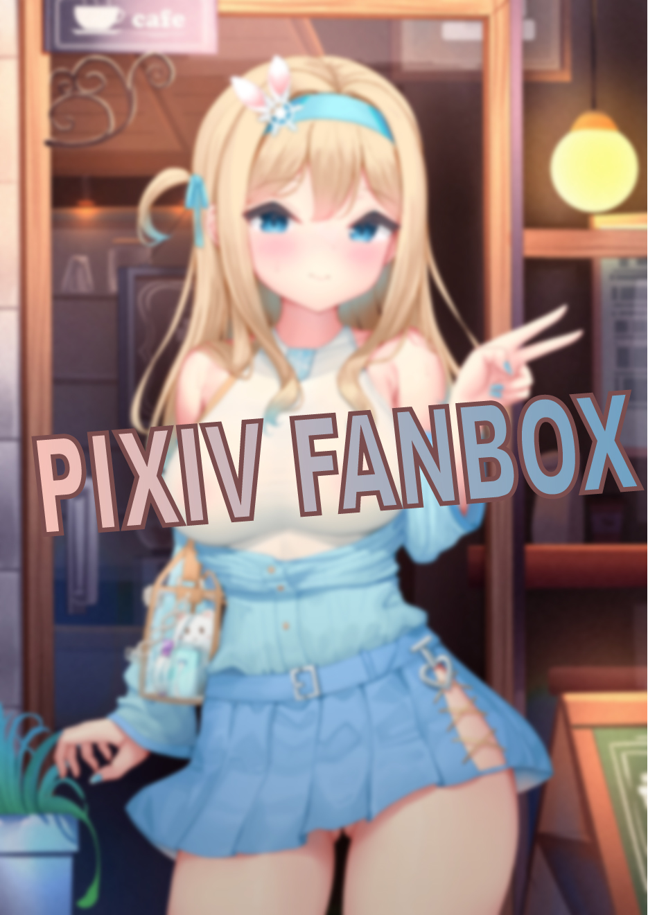 pixiv 撥撥 page 1 full