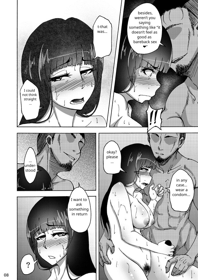 Nishizumi Shiho no Shirubeki ja Nakatta Koto chuu page 7 full