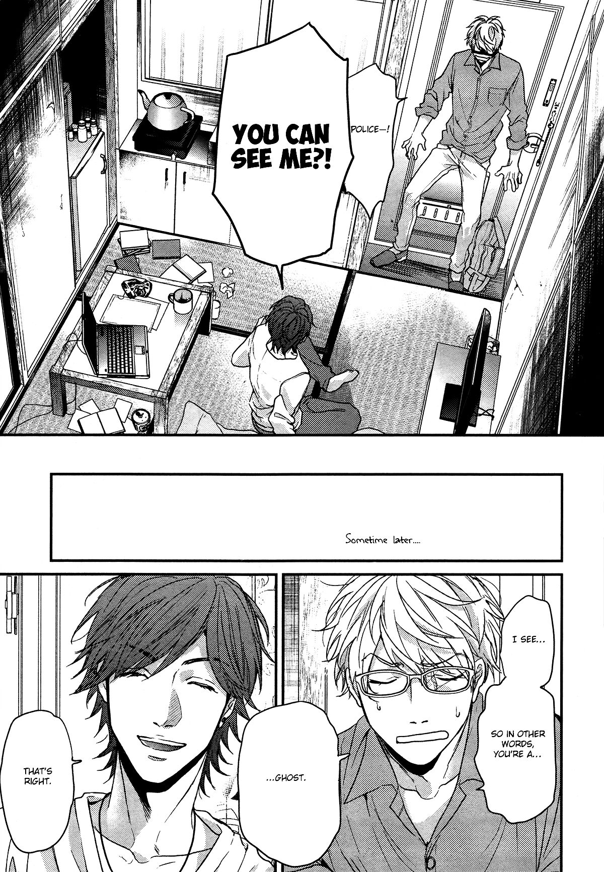 Ogeretsu Tanaka - Lonely to Organdy page 8 full
