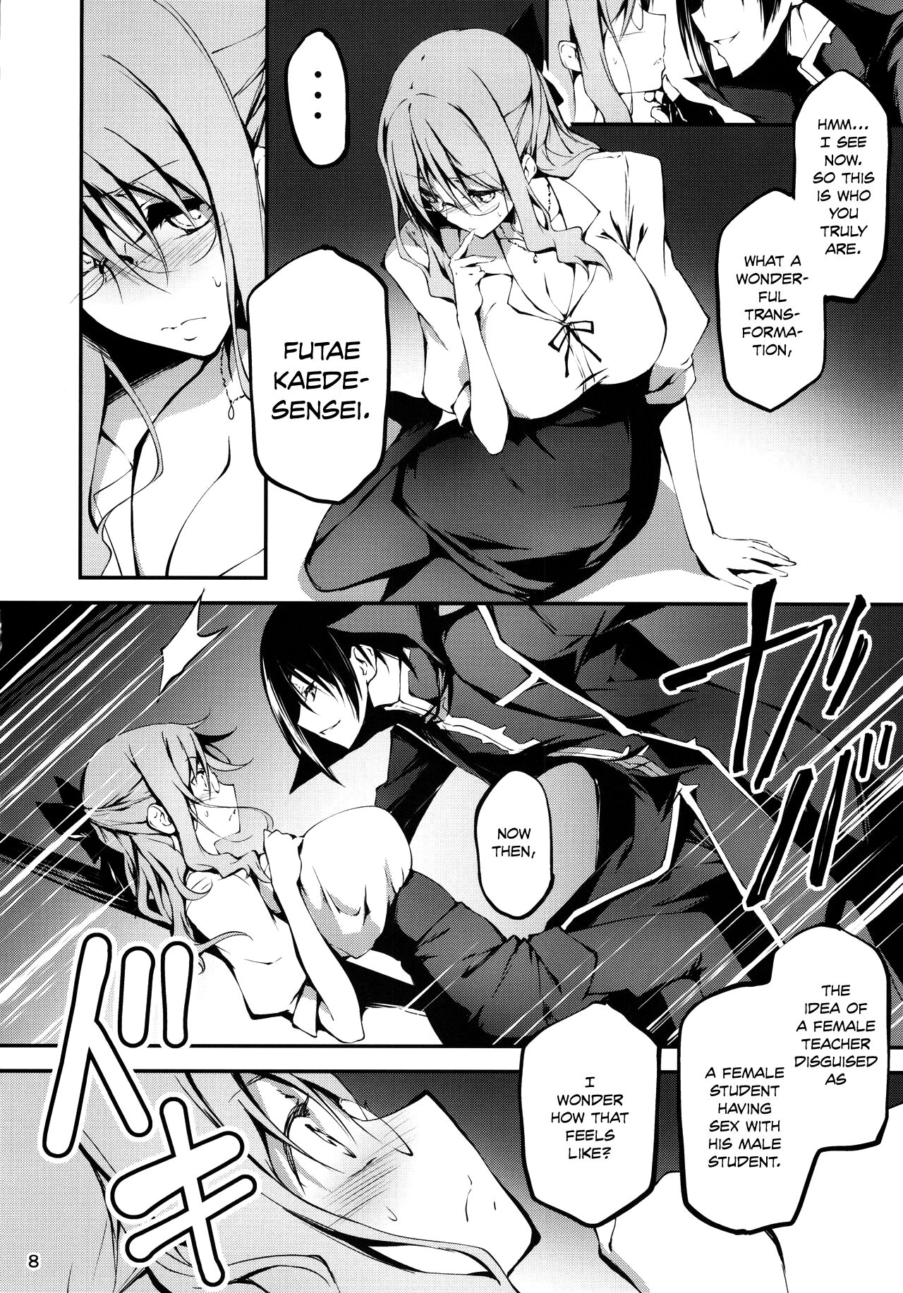 KOI+KAN 9 page 10 full