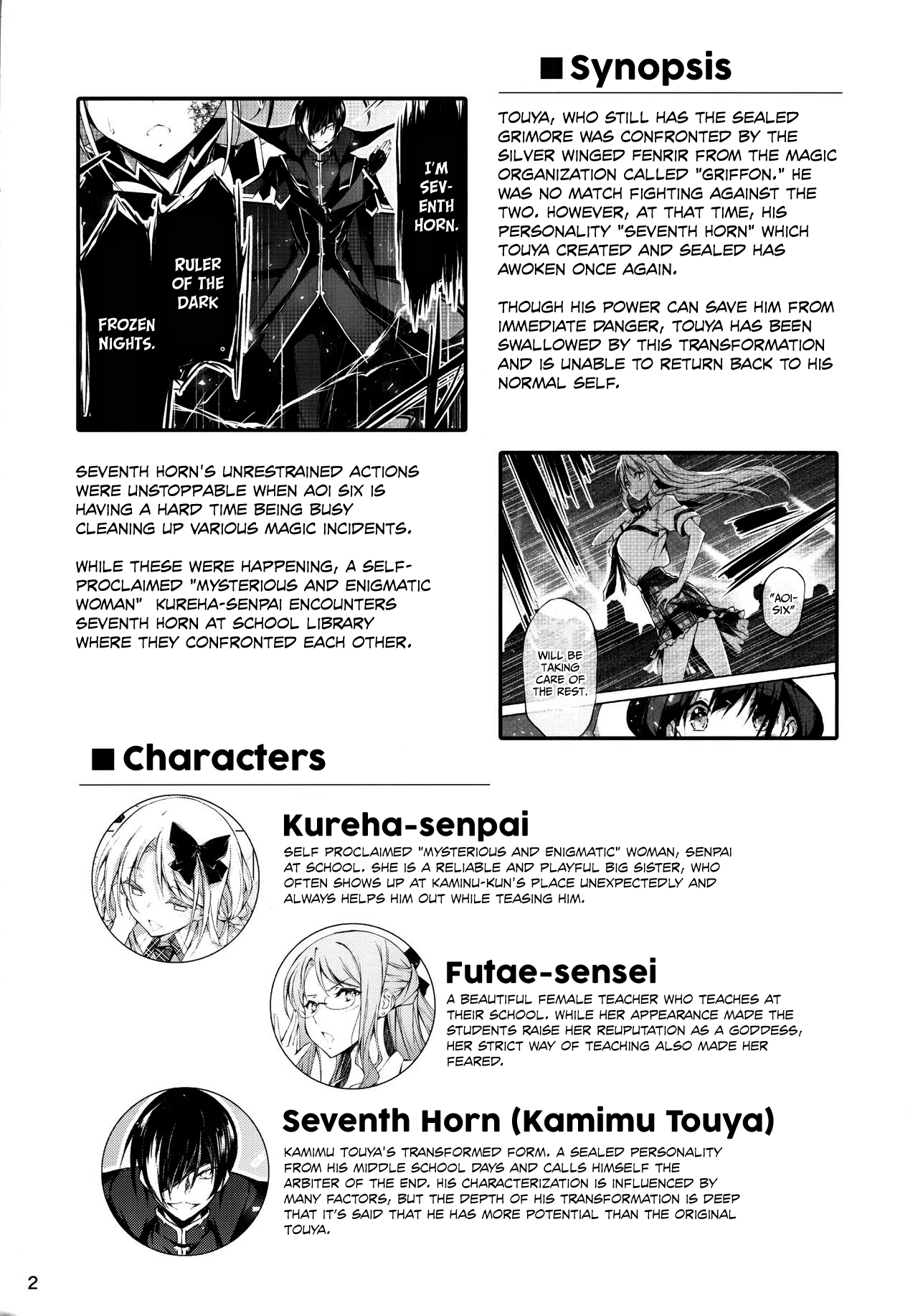 KOI+KAN 9 page 4 full