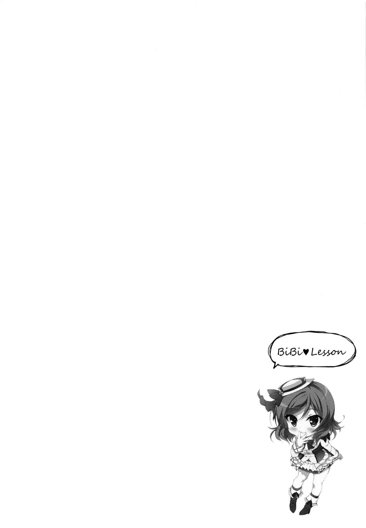 BiBi Lesson page 4 full