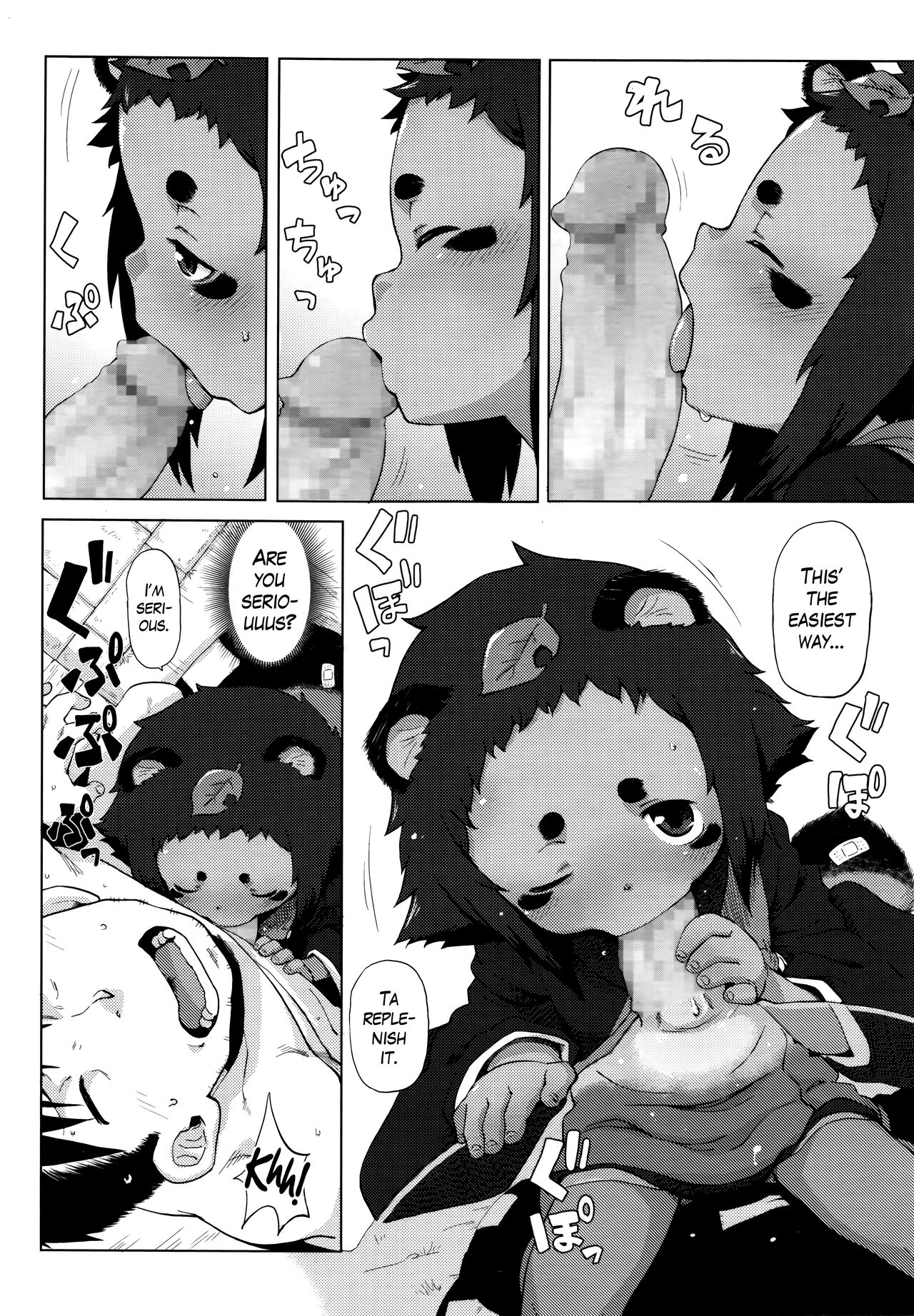 Roriura Tanuki no Kayazan'you | The over-optimistic back alley tanuki miscalculation page 8 full