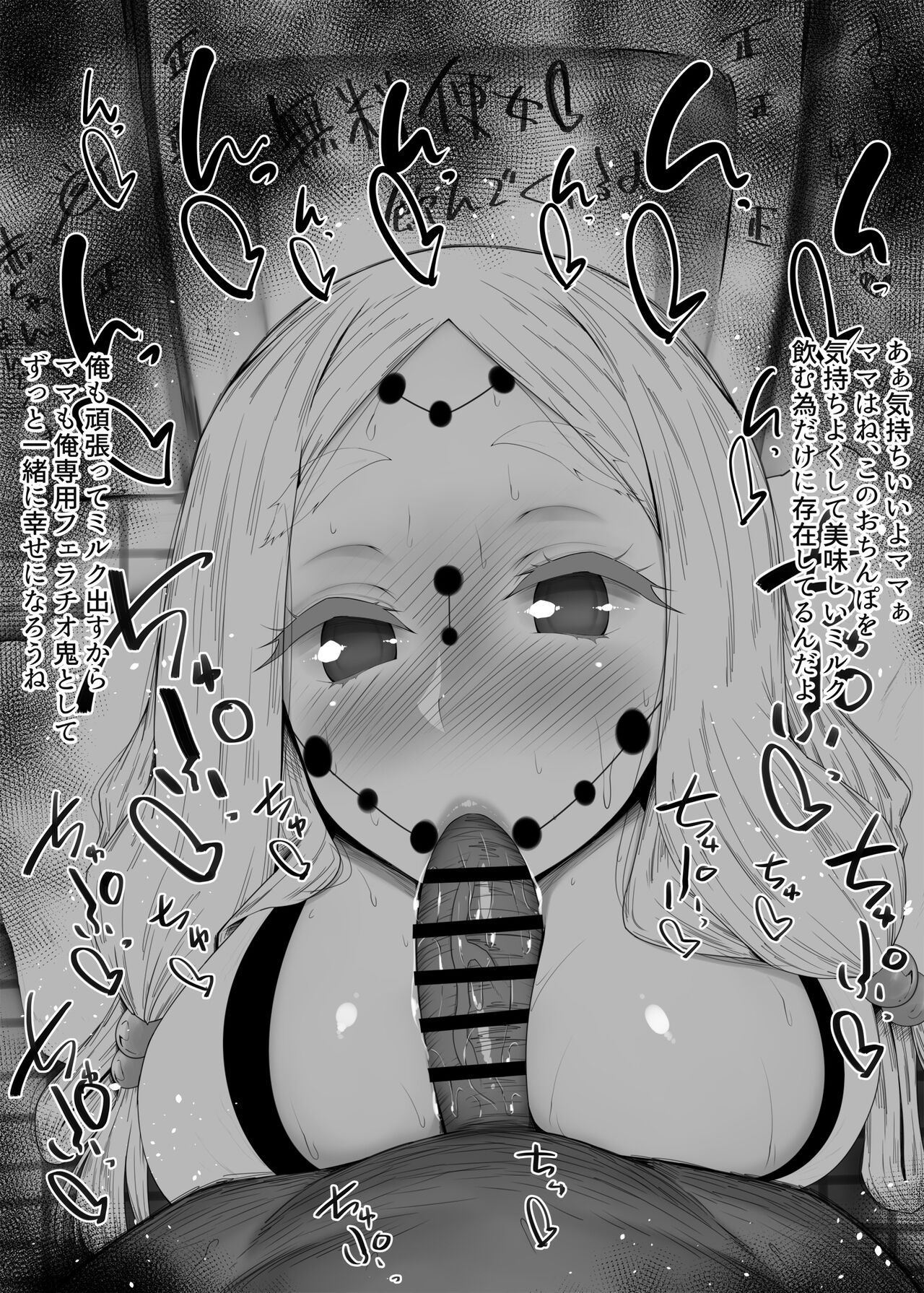 Summary of Women in the toilet #16 Fellatio ふぇらちお便女まとめ⑯  1853704 593622 page 10 full