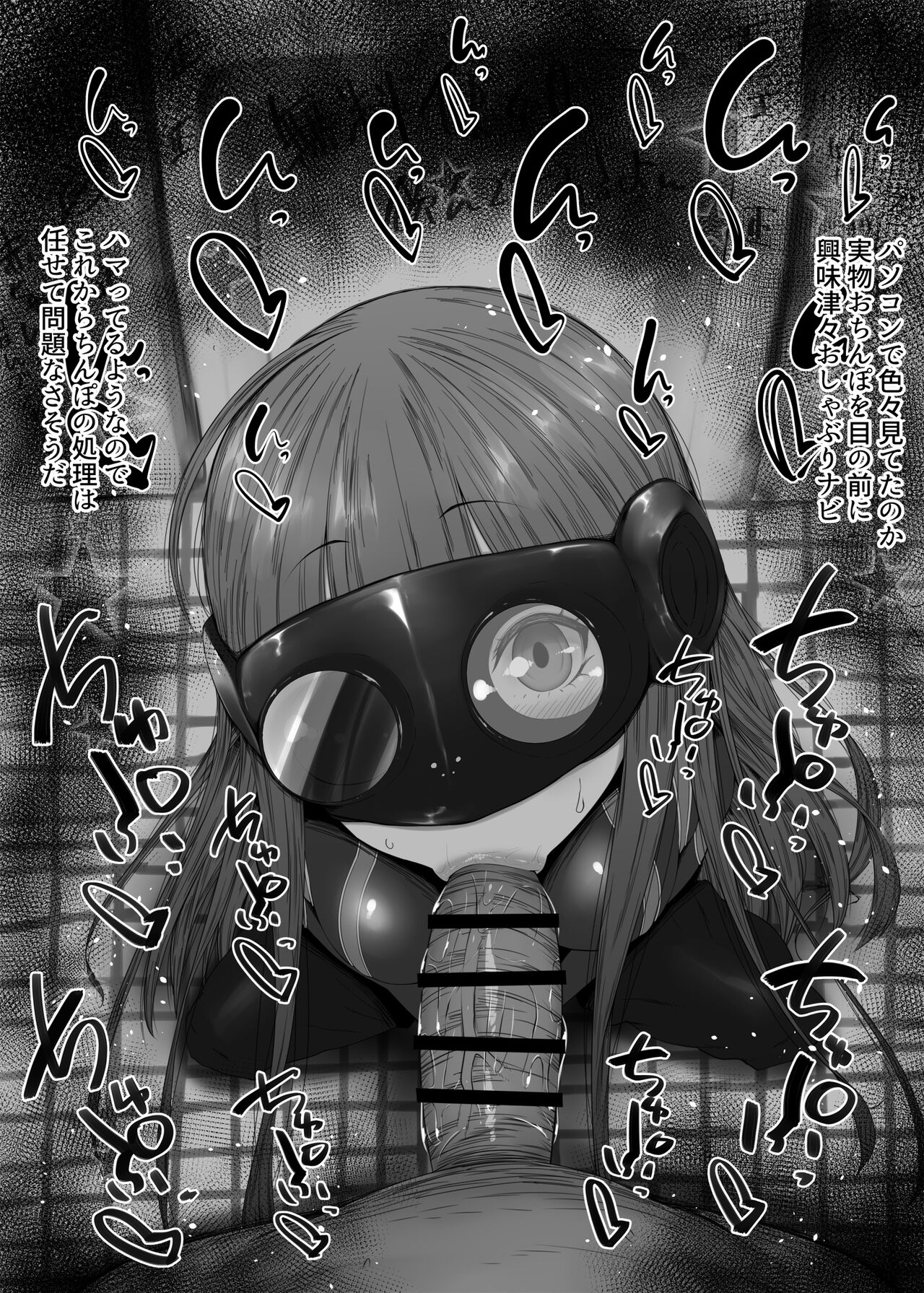 Summary of women in the toilet #12 Fellatio ふぇらちお便女まとめ⑫  1692708 545632 page 8 full
