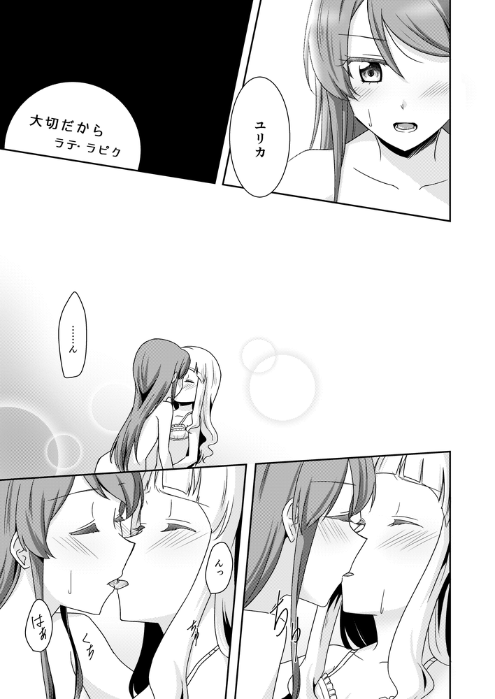 Because it's important page 1 full