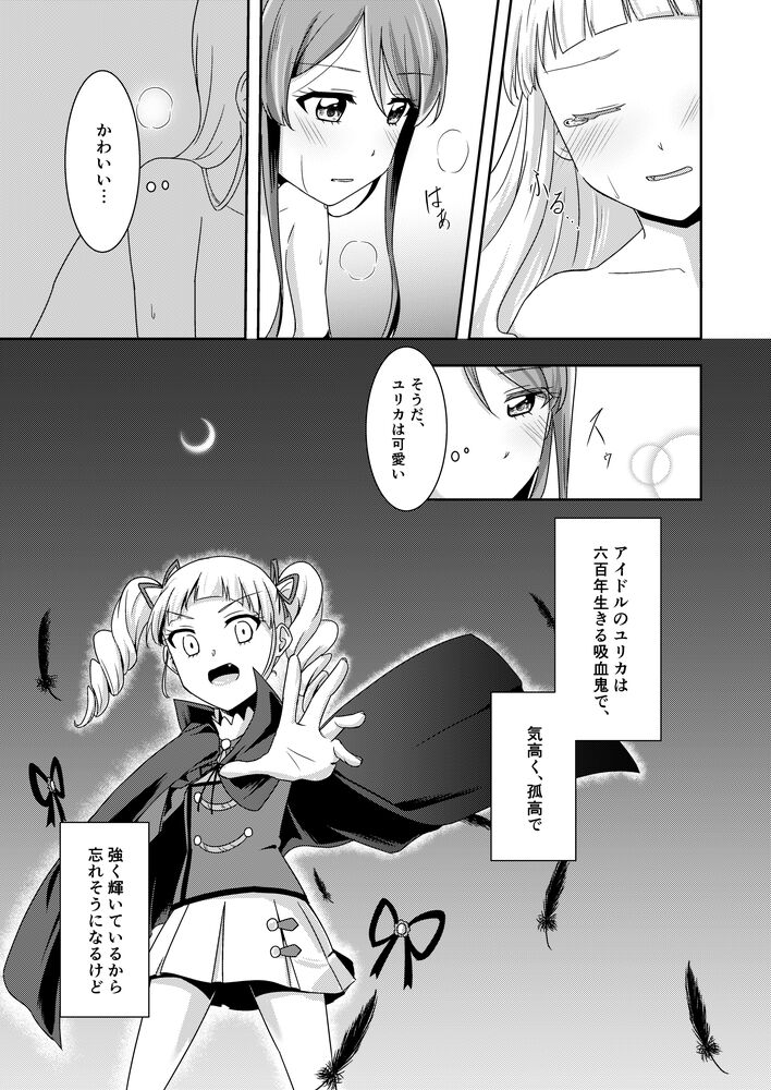 Because it's important page 3 full