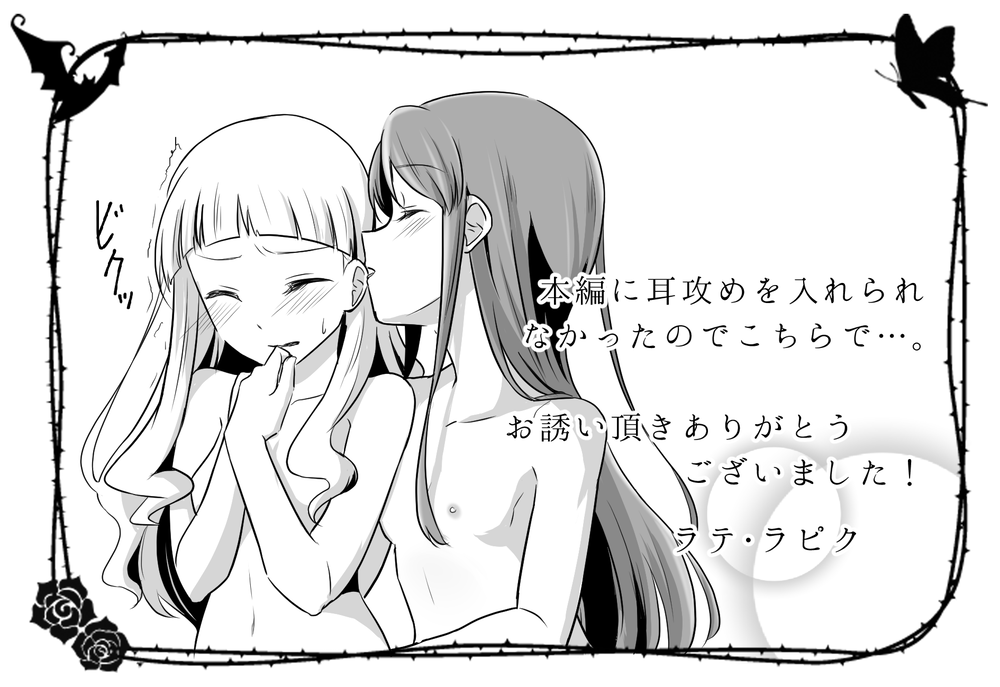 Because it's important page 6 full