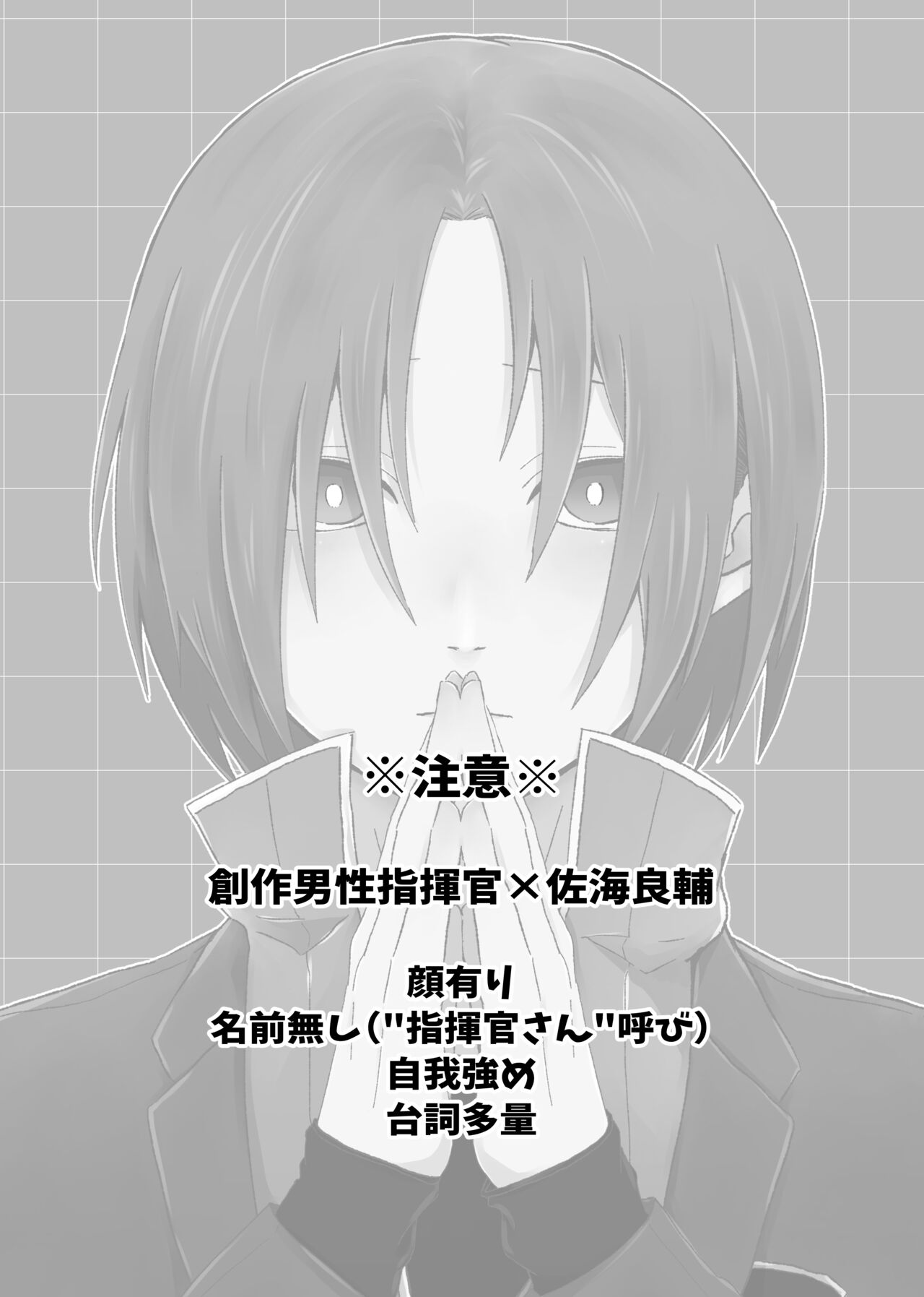Maishuu Kinyou, 19-jihan page 2 full