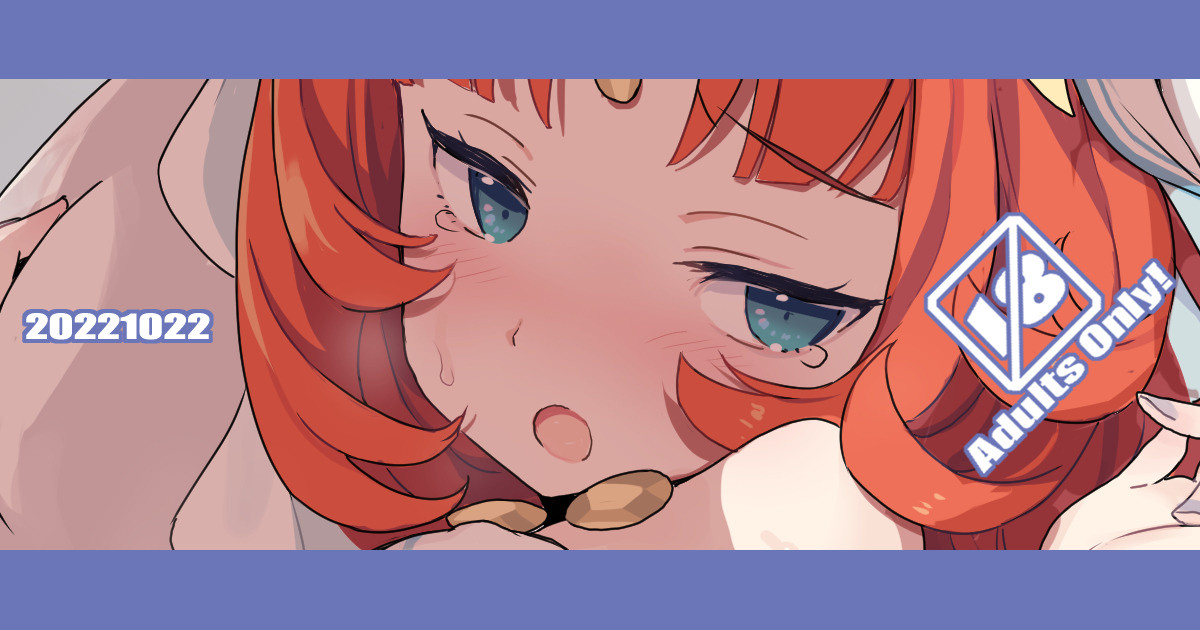 Nilou-chan page 1 full