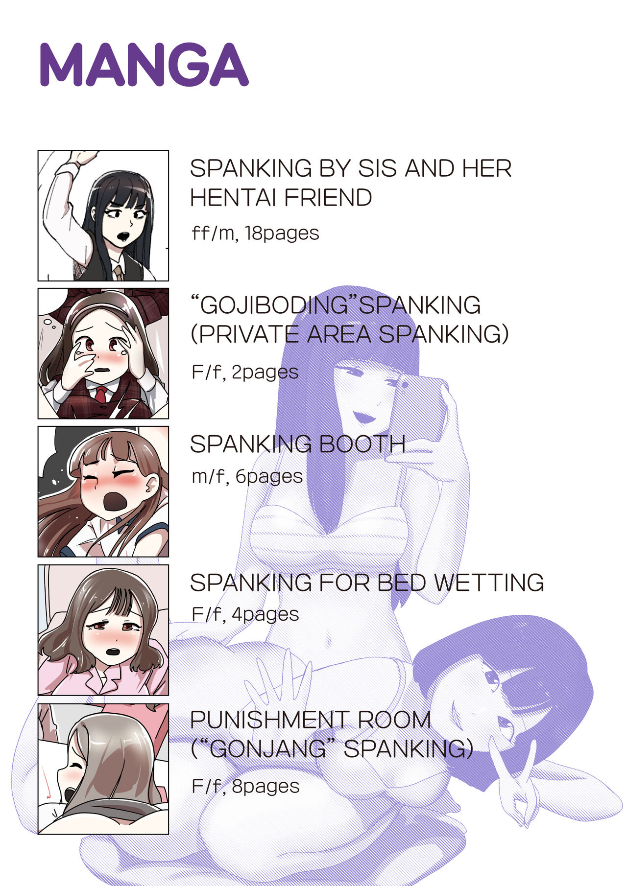 My Spanking Friends Vol. 4 page 2 full