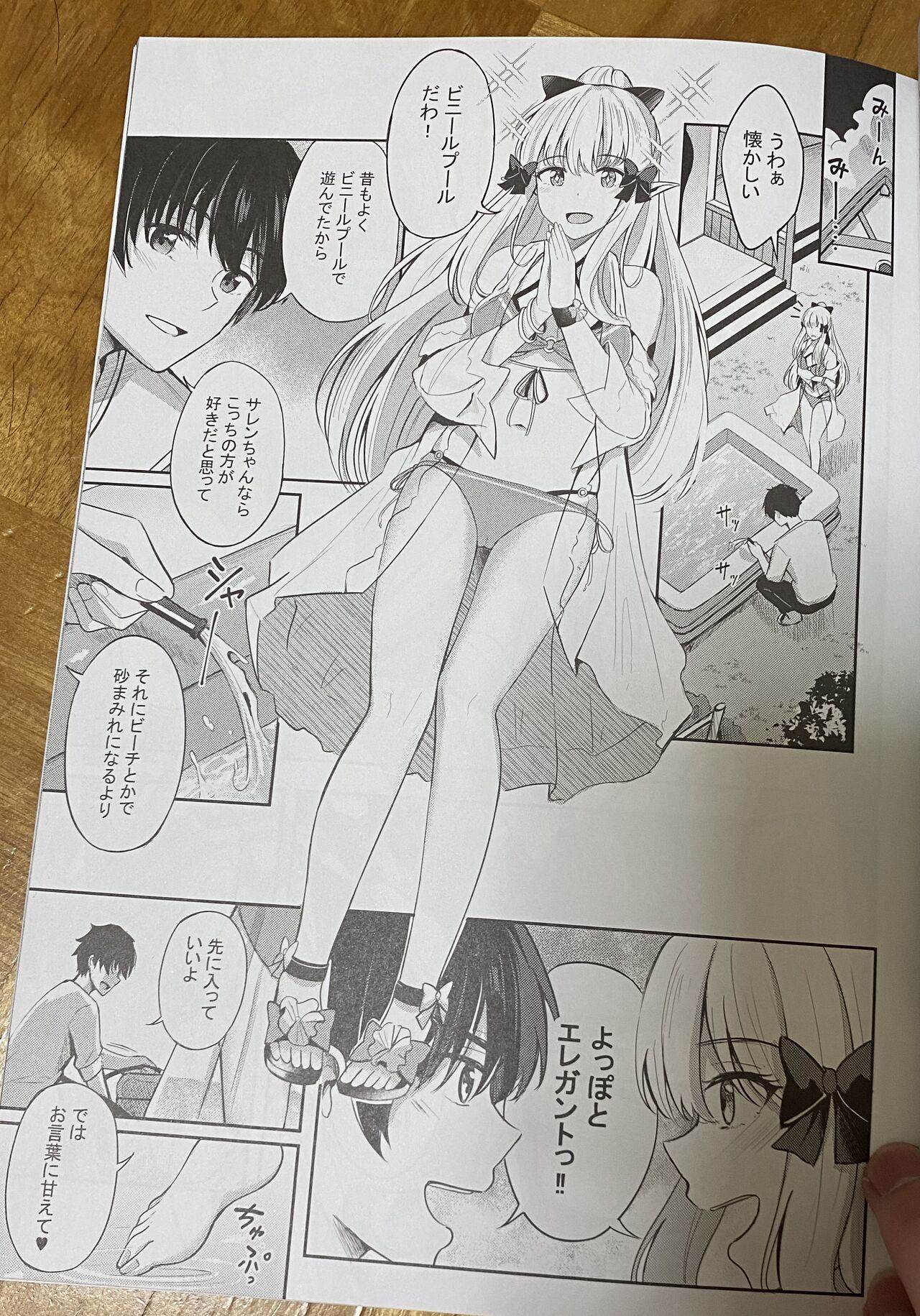 紺菓的新咲恋妈妈泳装本 page 6 full