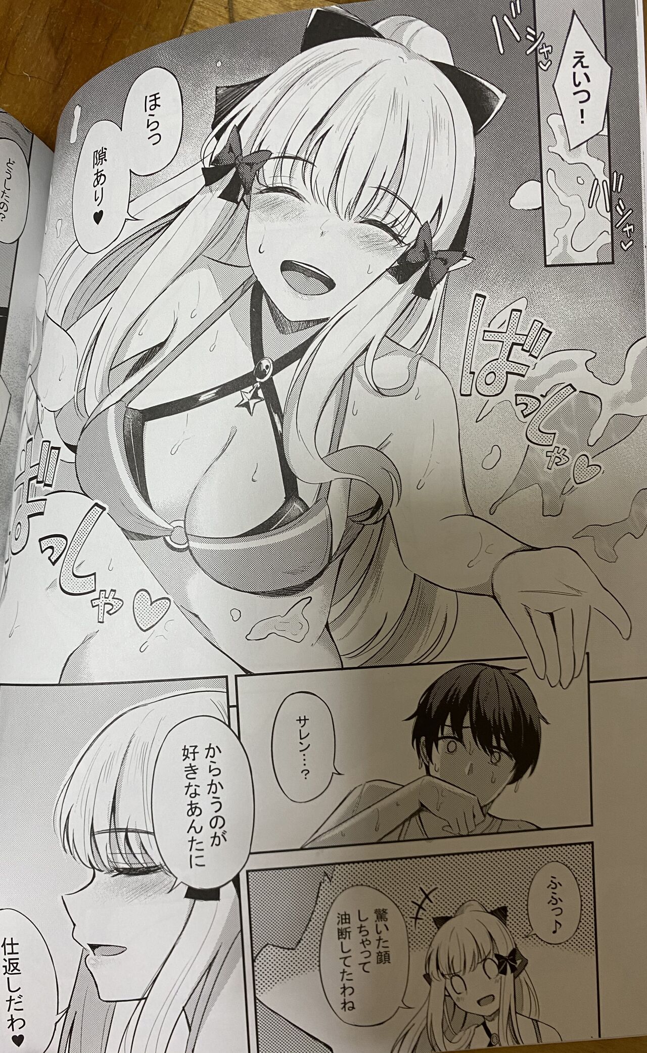 紺菓的新咲恋妈妈泳装本 page 9 full