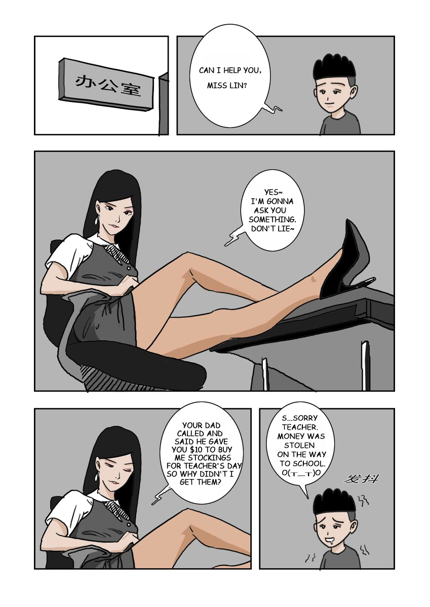 MISS LIN No.1-No.2 page 1 full