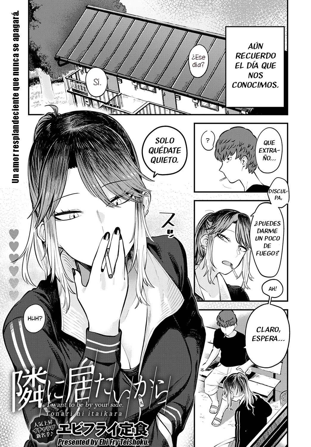 Tonari ni itaikara - I want to be by your side. page 1 full