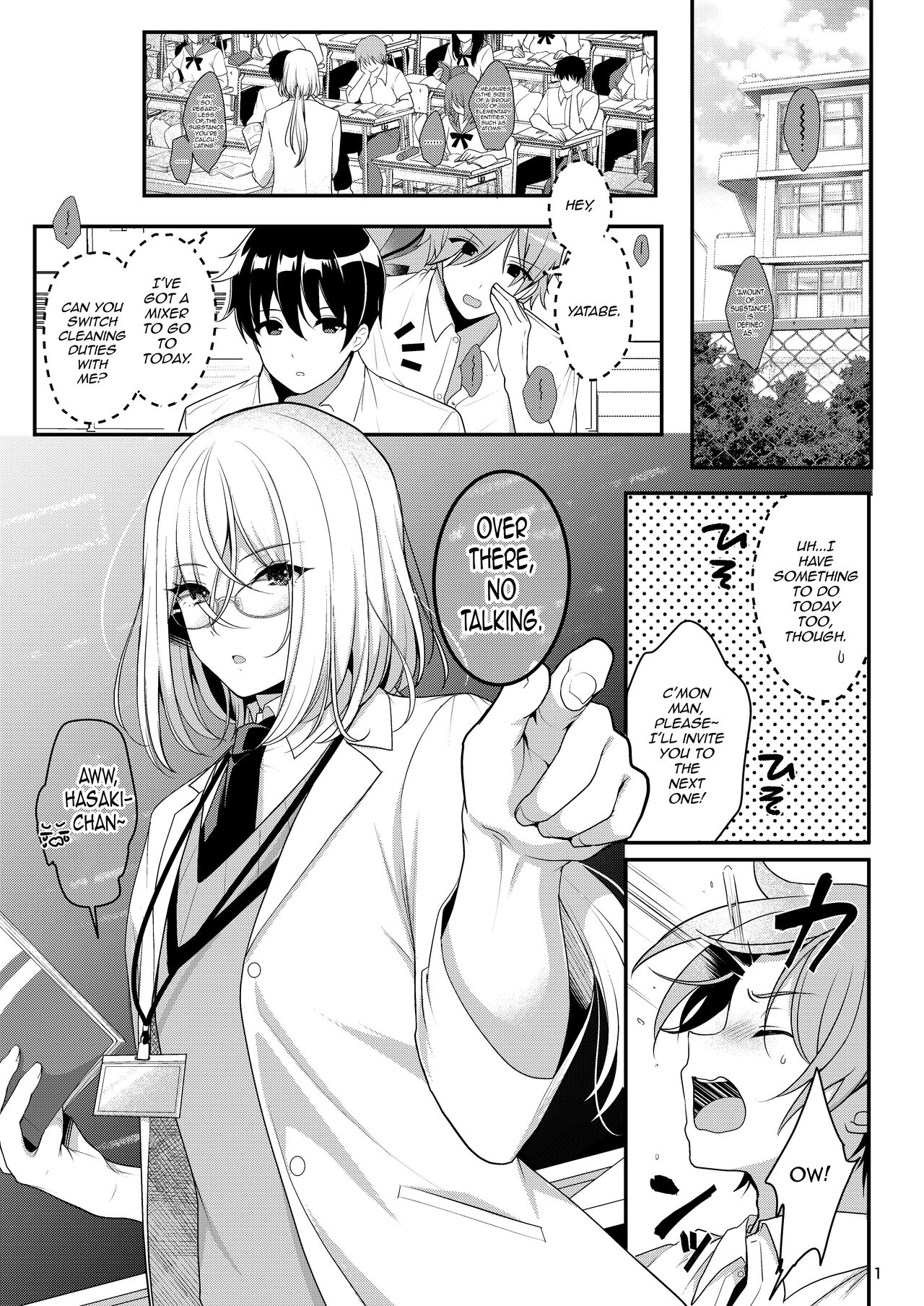 Cool Bijin na Sensei ga Ore ni Dake Amaenbo de Komatte Imasu page 2 full