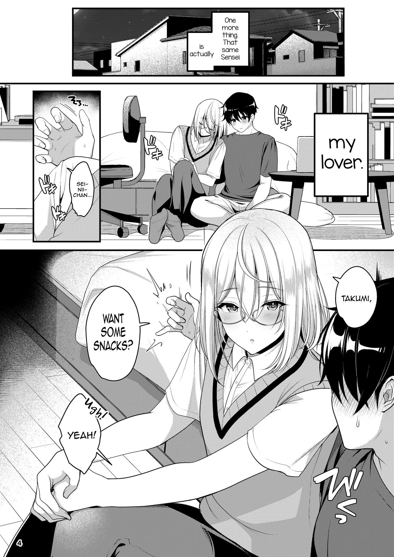Cool Bijin na Sensei ga Ore ni Dake Amaenbo de Komatte Imasu page 5 full