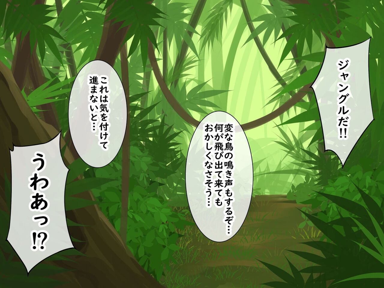 えちちなお姉さんがみちちな島に流れ着いた僕 page 5 full