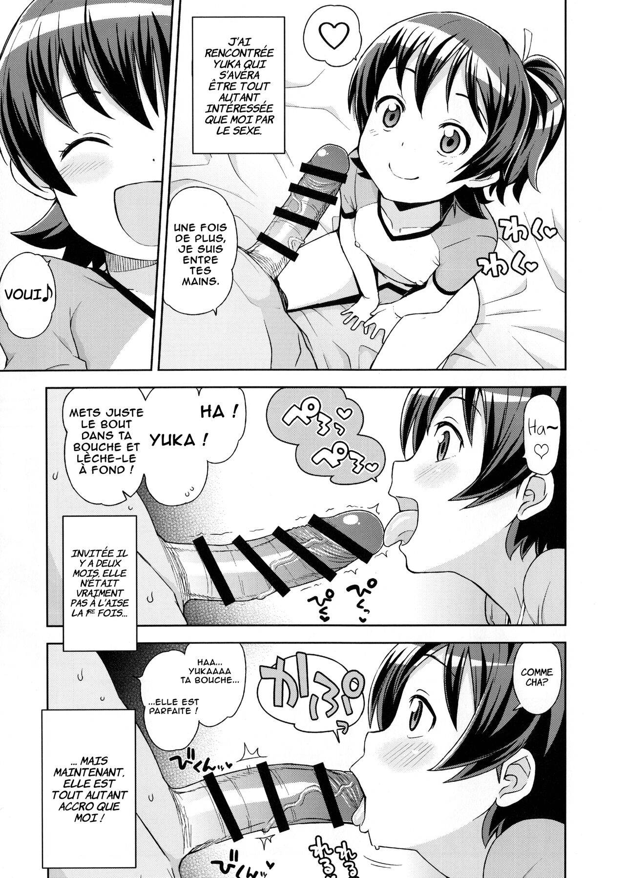 LITTLE BITCH PLANET | Un monde de petites salopes page 6 full