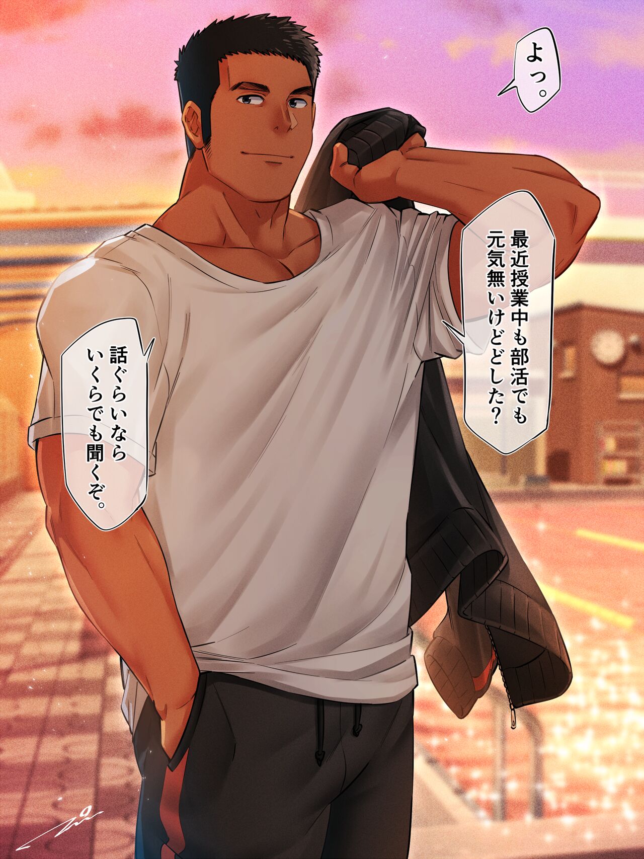 秘密。 page 1 full
