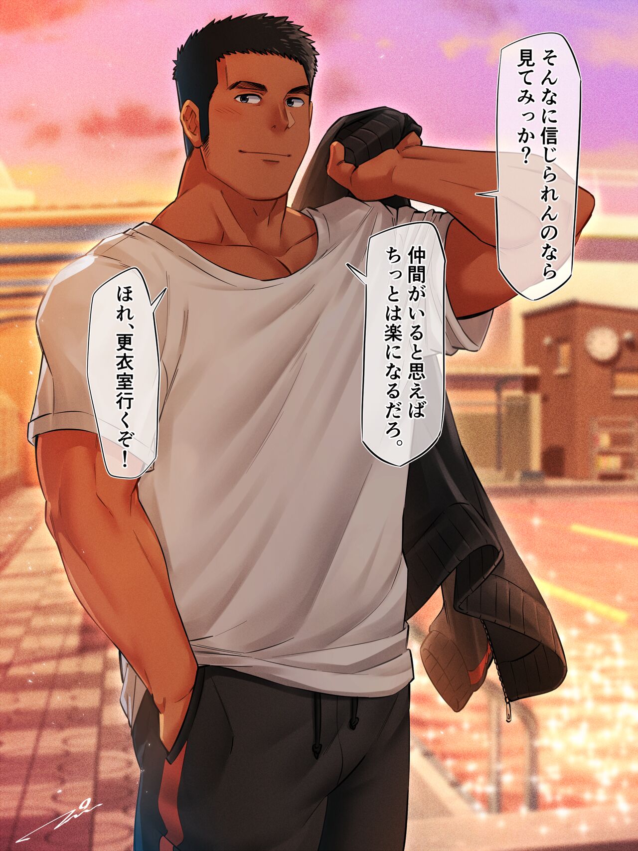 秘密。 page 5 full