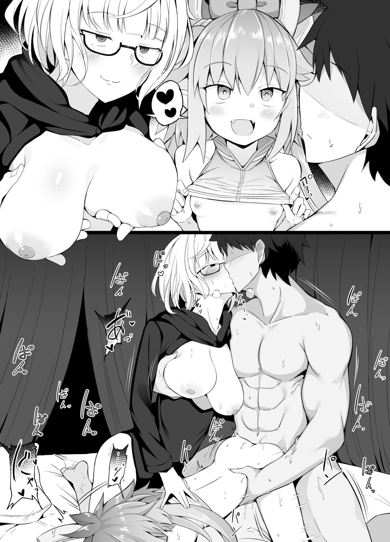 Ryouzanpaku de Enkai no Ato, Omochikaeri o suru Master page 1 full