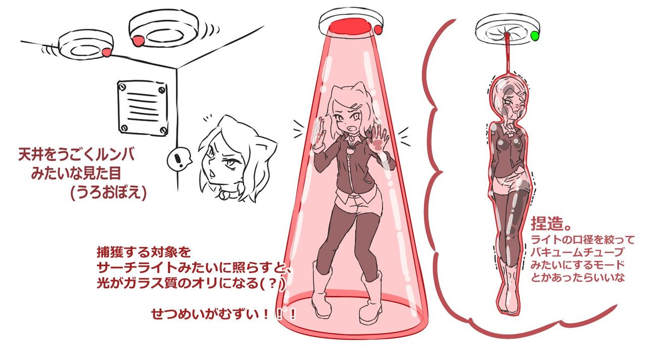 サンク gallary page 3 full
