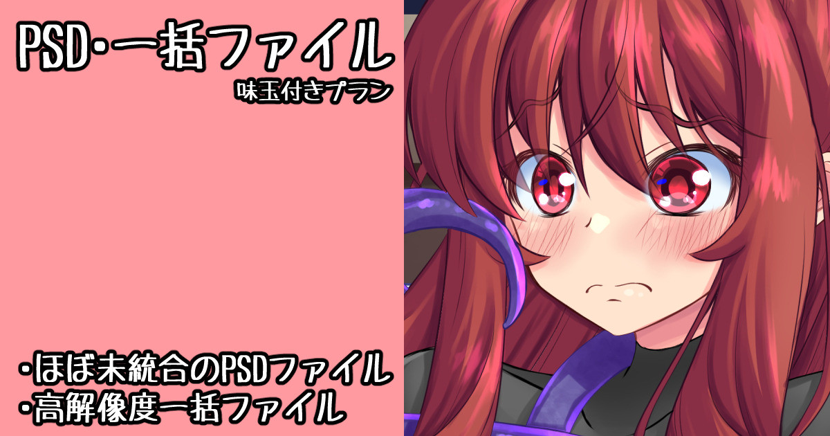 Kukkoro Onna Kishi-san Karada no Uzuki ga Osamaranai page 1 full