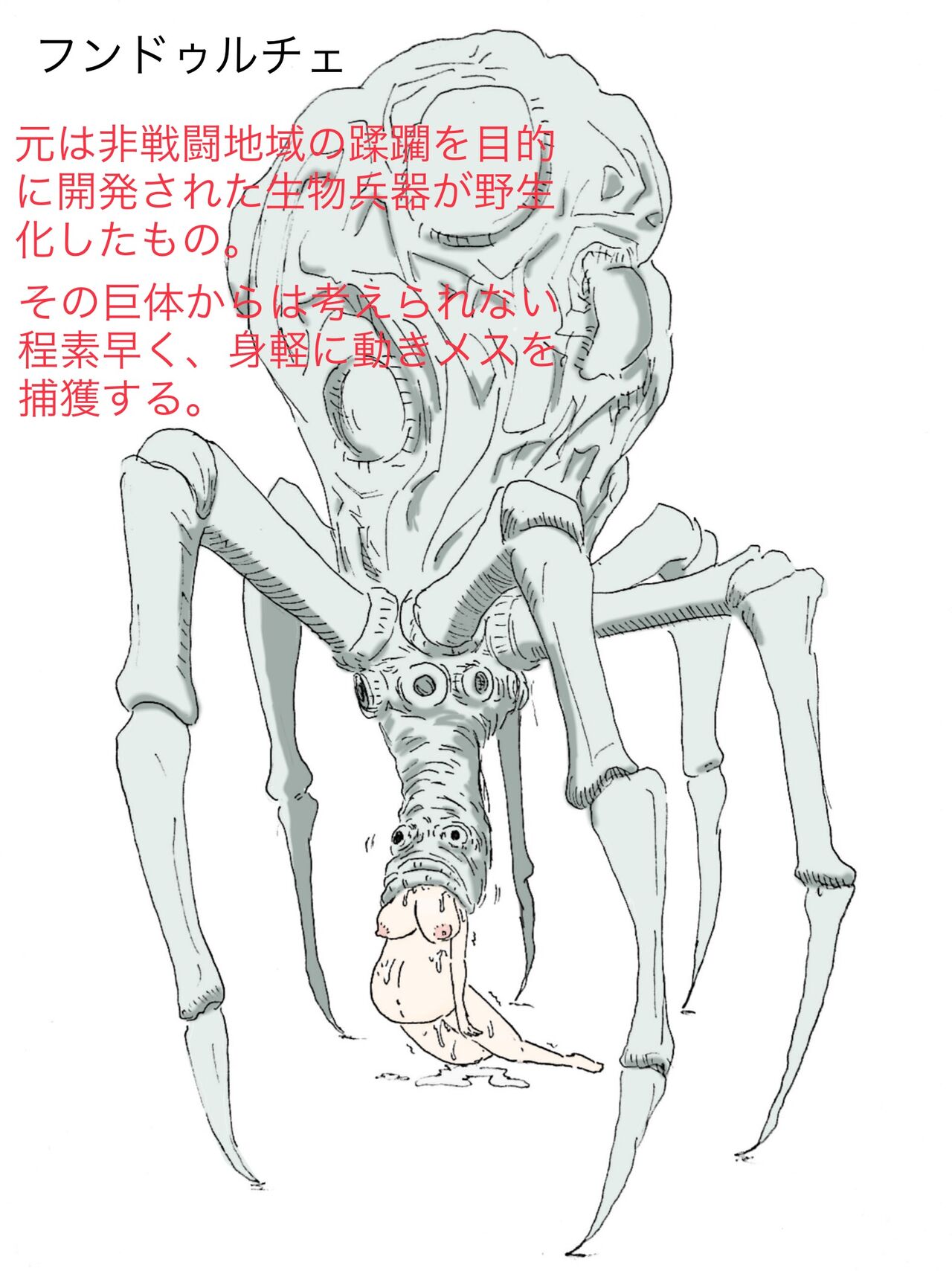 Schoolgirls, Monsters and Insects page 8 full