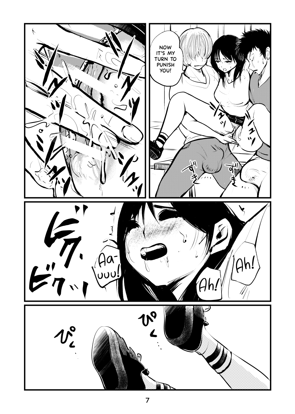 Inran Joshi Ga Modaenagara Kintama Ijimetemita page 7 full