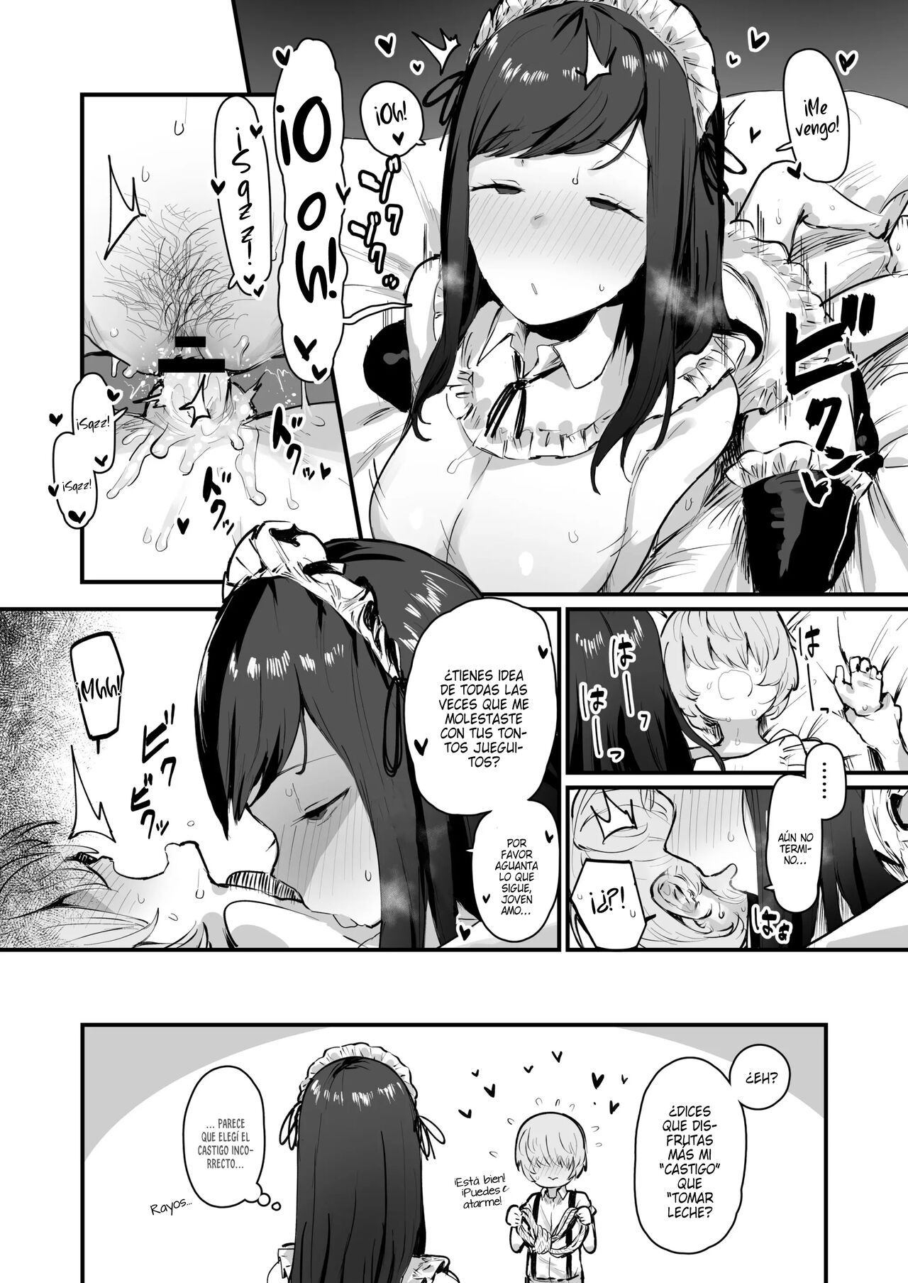 Yareyare-kei Maid & Yareyare-kei Maid to Asobu Omake no Nakadashi Illustration | My Apathetic Maid & Omake Creampie Illustration page 5 full