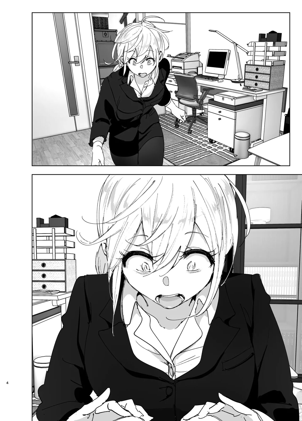 Mukashi wa Tanoshikatta 2 page 4 full