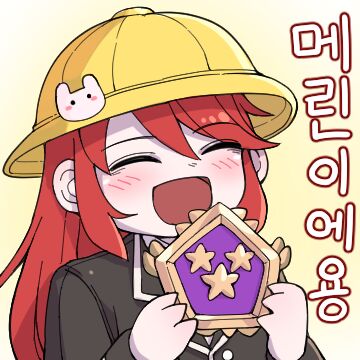 kokukyukeo page 1 full