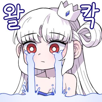 kokukyukeo page 2 full