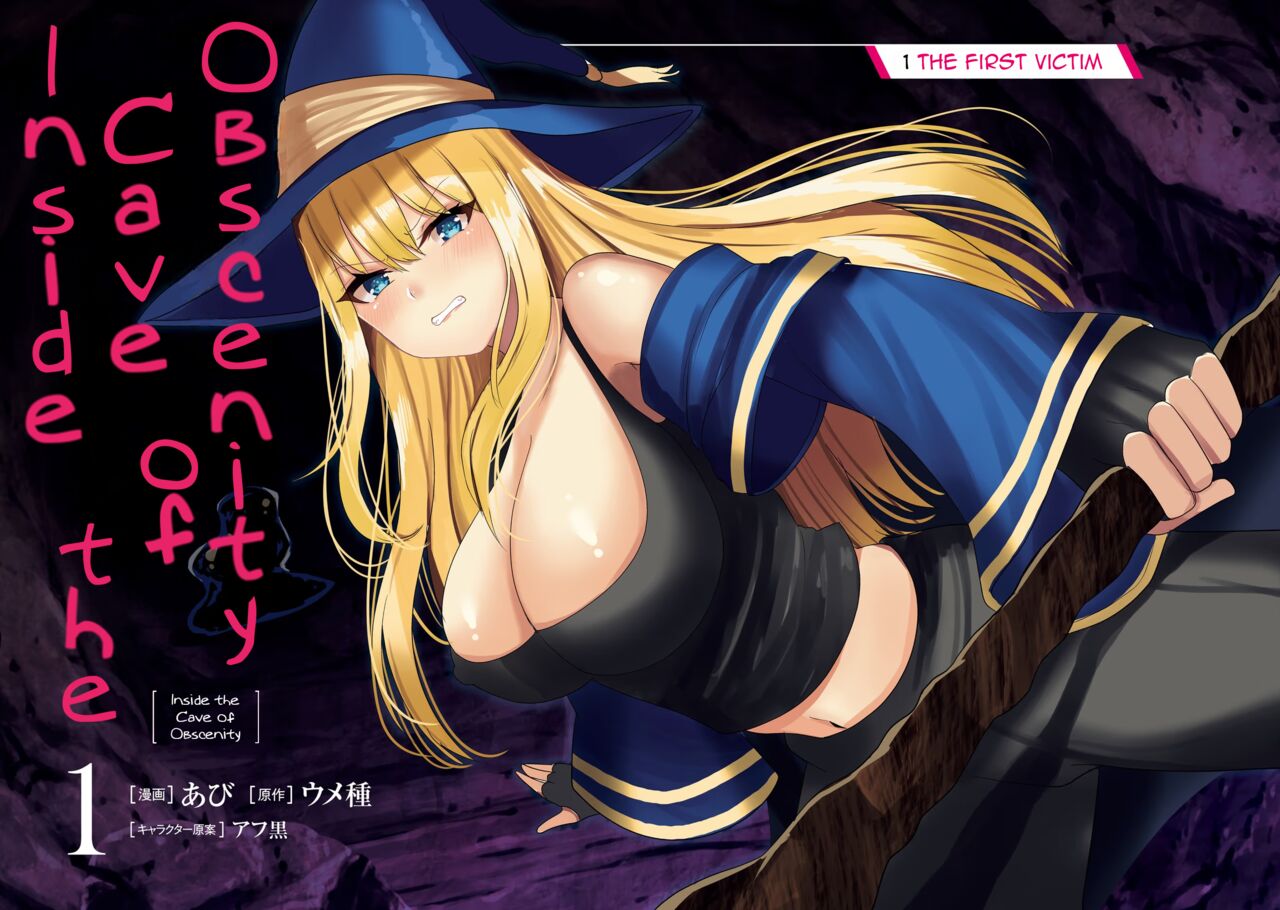 Inbi na Doukutsu no Sono Oku de 1 | Inside the Cave of Obscenity 2022-06 Vol.1 page 4 full