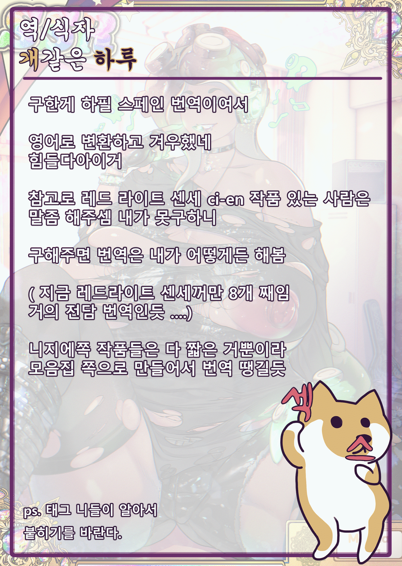 무제 page 5 full