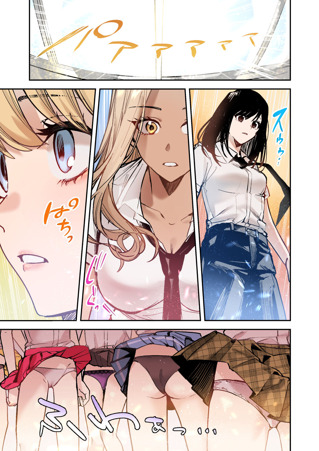 Shuudan Jotaika Gyaru, Ochiru | Mass-Gender Bended Gyarus, Fall into Depravity page 8 full