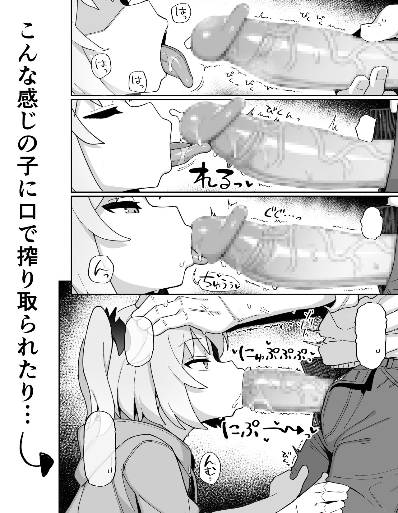 Twitter 7/17/2021 page 3 full