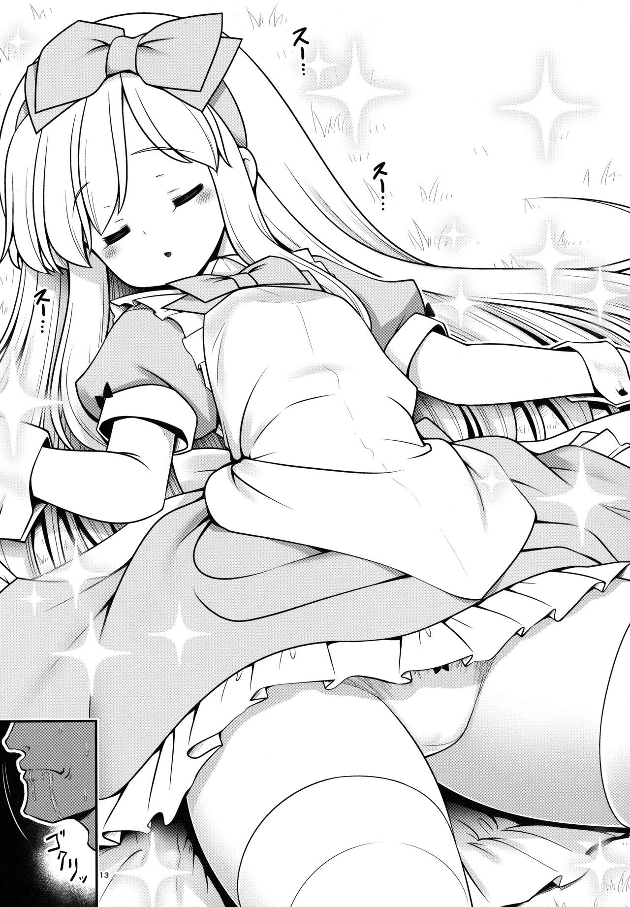 Onna dake Nemurasu Kouro to Mezamesu Aegu Osanai Alice page 4 full