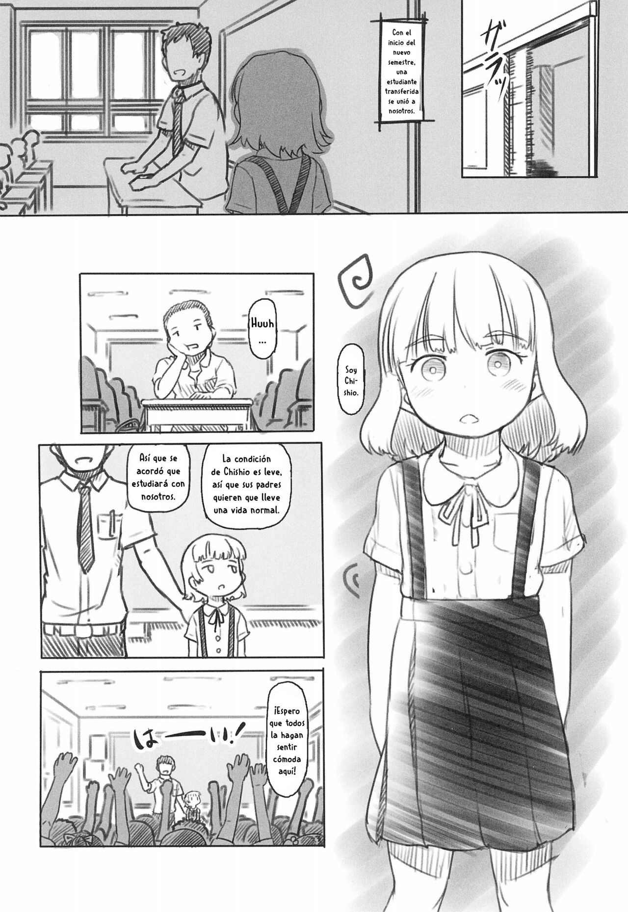 Chishou no Ko o Onaho ni Suru 1+2 page 3 full